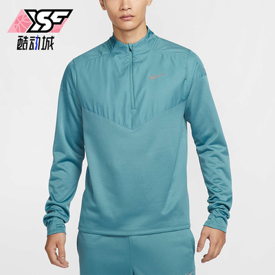 Nike/耐克正品新款男士半拉链拒水跑步运动长袖T恤FZ1116-006