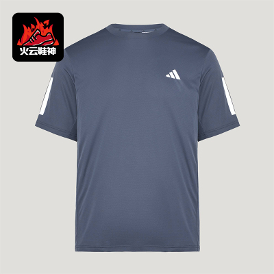 Adidas/阿迪达斯正品TR-ES TEE 3S M男士健身日常短袖T恤KU8731