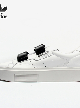 阿迪达斯女子正品板鞋清仓特价EF1900 EG6688 GZ8177 F36479