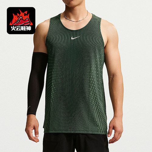 Nike/耐克正品Stride Aero-FIT男士跑步背心T恤IM5149-011
