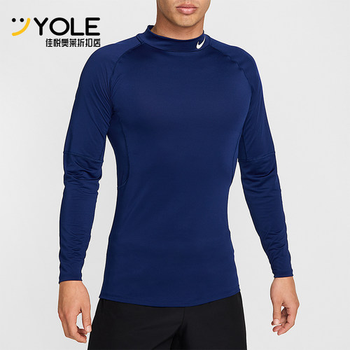 Nike/耐克正品春秋Dri-FIT男士运动 亲肤立领长袖T恤FB7909-492