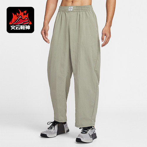 Nike/耐克正品2026春季款男士日常锥形耐穿运动长裤IF2211-320