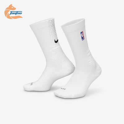 Nike/耐克正品2025新款男女同款休闲中筒运动袜一双装FZ3075-100