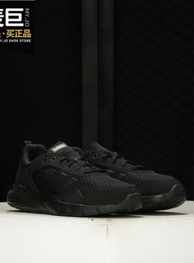 Adidas/阿迪达斯正品FLUIDCLOUD NEUTRAL男女跑步运动鞋FX4704