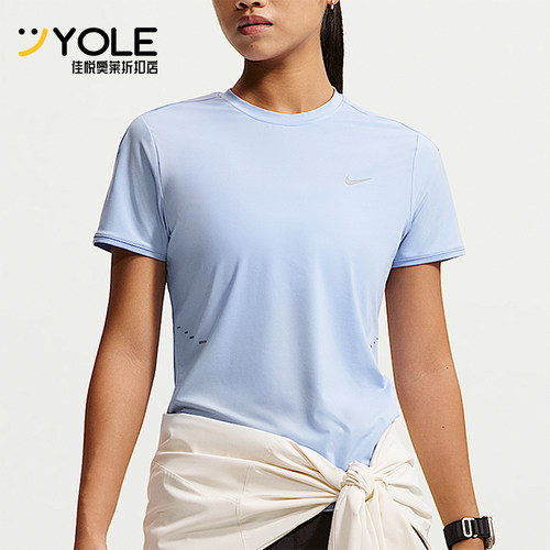 Nike/耐克正品Swift Dri-FIT女士时尚经典短袖T恤HM9699-468