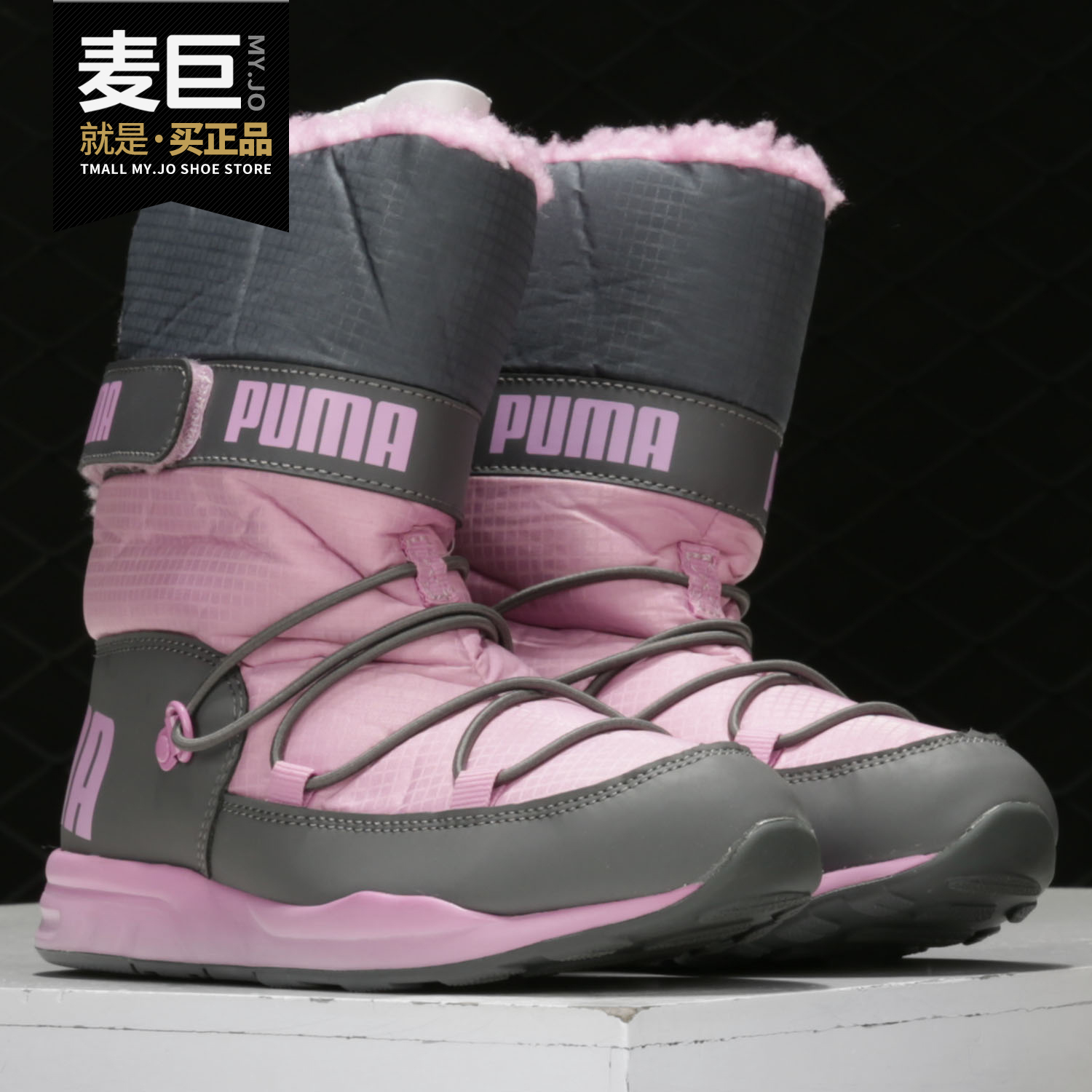 Puma/彪马正品儿童冬季加绒保暖长筒靴休闲运动雪地靴 363978