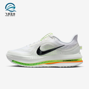 Nike/耐克正品2026春季款男士减震低帮系带耐磨跑步鞋HQ2592-105