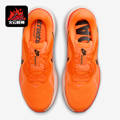 Nike/耐克正品Structure 26男士透气网眼运动跑步鞋HJ1102-800