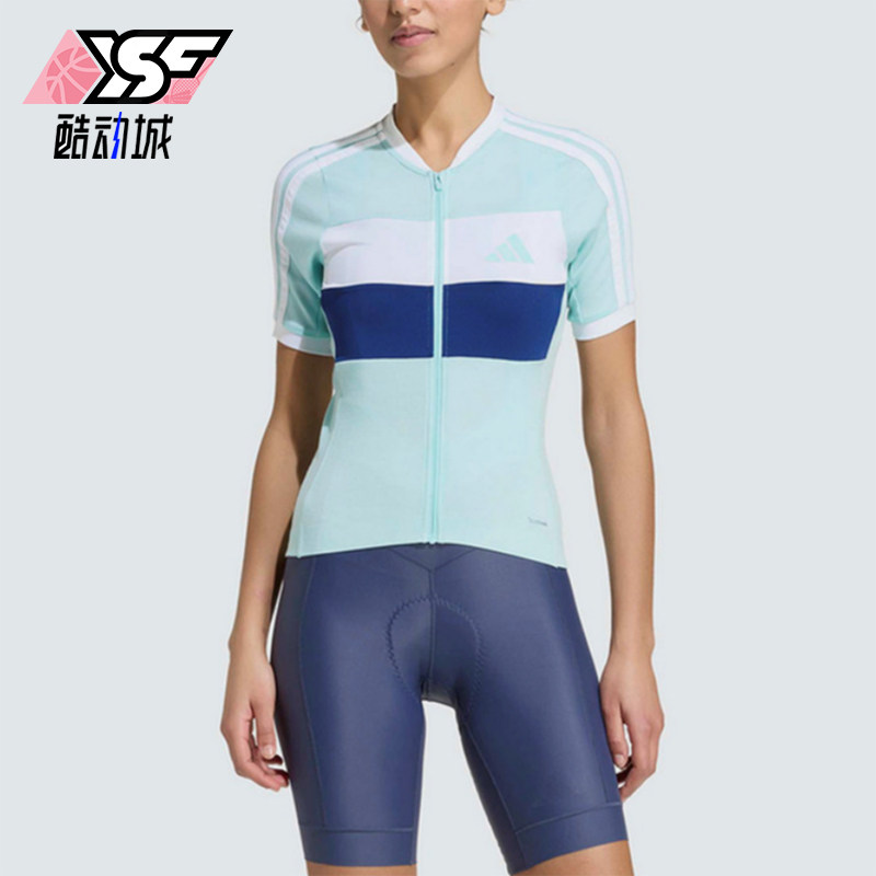 Adidas/阿迪达斯正品比赛立领风骑行服女经典休闲舒适短袖KB9577