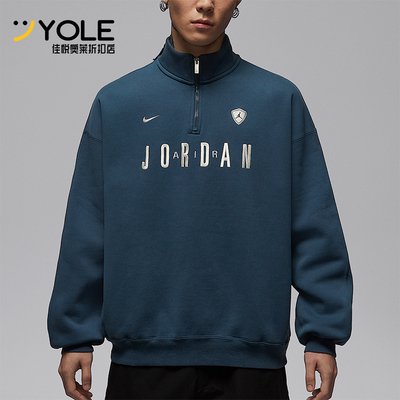 Nike/耐克正品JORDAN男士休闲针织刺绣运动耐穿卫衣IF1817-464