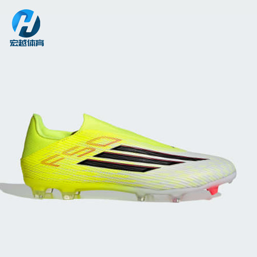 Adidas/阿迪达斯正品F50 League男女同款经典足球鞋JP8346