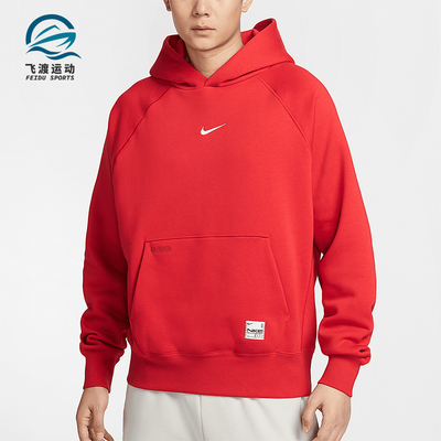Nike/耐克正品Sportswear CNY 男士时尚加绒连帽衫HV8206-657