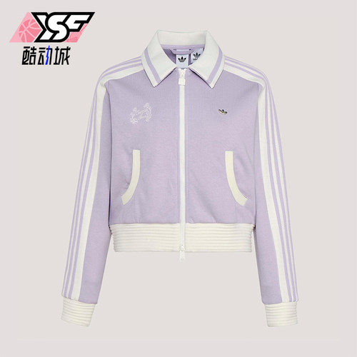 Adidas/阿迪达斯正品三叶草女士亲肤透气经典休闲针织夹克KY2151