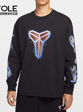 Nike/耐克正品2025冬季款男士日常圆领套头篮球卫衣IM7749-010