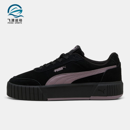 Puma/彪马正品Carina Mia女士时尚缓震耐磨低帮板鞋402638-03