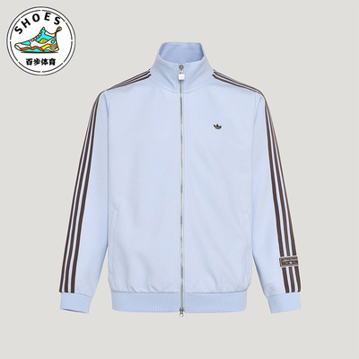 Adidas/阿迪达斯正品2026年新款男女款休闲经典运动夹克KV8870