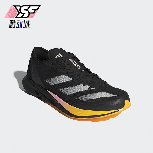 Adidas/阿迪达斯正品新款男士透气马拉松竞速跑步鞋IG1541