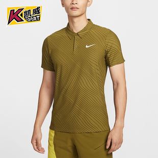 Nike/耐克正品2026春季款男士套头透气经典耐穿POLO衫IB1021-368