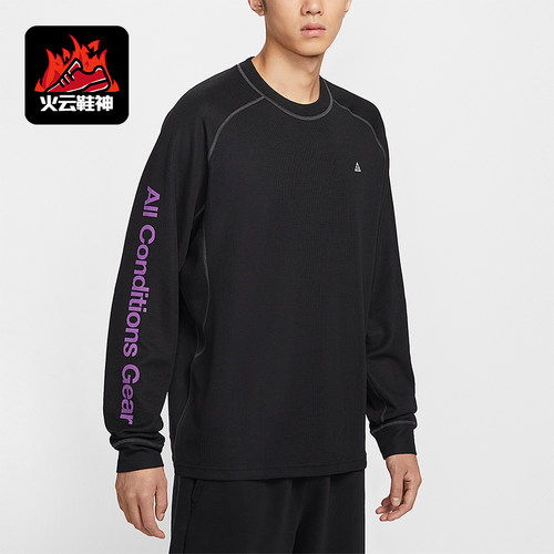 Nike/耐克正品Dri-FIT ADV男士透气复古圆领长袖T恤IB3697-010
