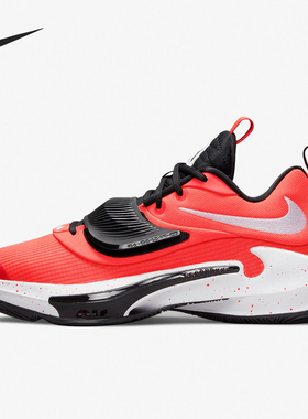 Nike/耐克正品Zoom Freak 3 Promo男士耐磨篮球鞋DA7845-600