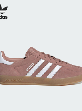 Adidas/阿迪达斯正品三叶草女士休闲绒面革复古经典板鞋JS1397