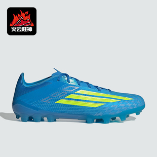 Adidas/阿迪达斯正品新款男女舒适贴合人造草地经典足球鞋JQ1467
