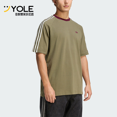 Adidas/阿迪达斯正品三叶草男士三条纹圆领经典宽松休闲T恤KV4446