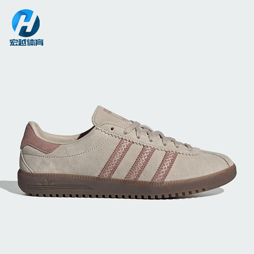 Adidas/阿迪达斯正品三叶草女士系带运动休闲耐磨低帮板鞋JS3967
