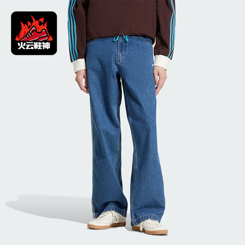 Adidas/阿迪达斯正品三叶草男士复古运动经典休闲牛仔长裤JC6234