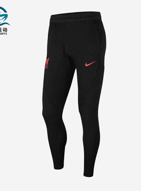 Nike/耐克正品2025男士运动紧身透气松紧腰足球长裤DN2799-010