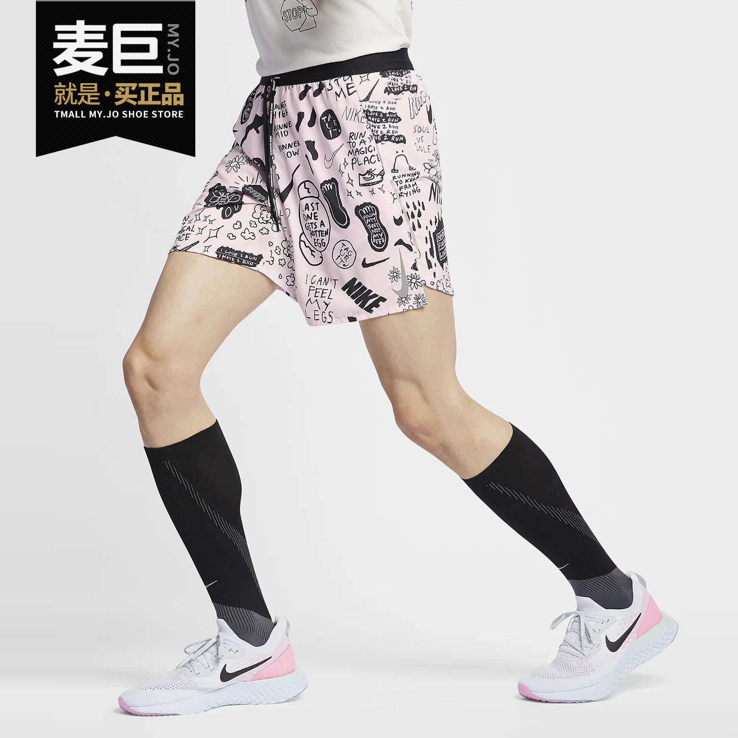 Nike/耐克正品 男裤当季新款 篮球运动裤子透气五分裤短裤 AT7808