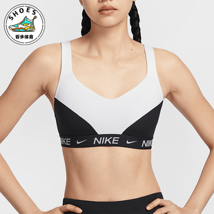 耐克正品 运动内衣FD1069 夏季 女士中度支撑透气经典 102 新款 Nike