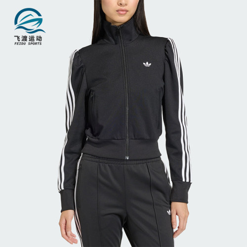 Adidas/阿迪达斯正品三叶草新款女黑白色亲肤经典夹克外套KS1362