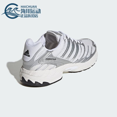 Adidas/阿迪达斯正品ADISTAR CONTROL 3男女耐磨经典运动鞋HQ2721