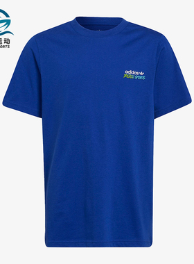 Adidas/阿迪达斯正品三叶草大童圆领日常运动简约透气短袖HB9449