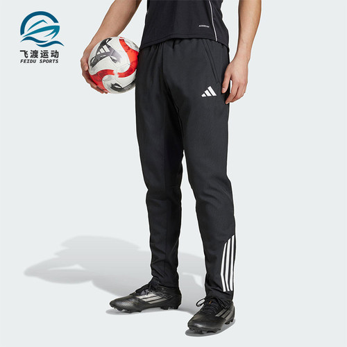 Adidas/阿迪达斯正品TIRO25C PRE PNT男士经典舒爽足球长裤KB4393