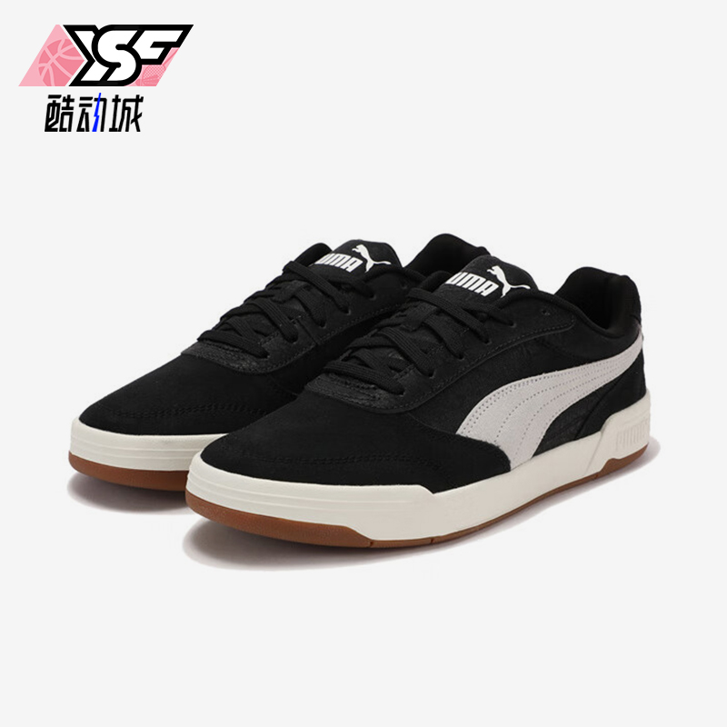 Puma/彪马正品新款男士复古拼接时尚休闲耐磨板鞋403145-01