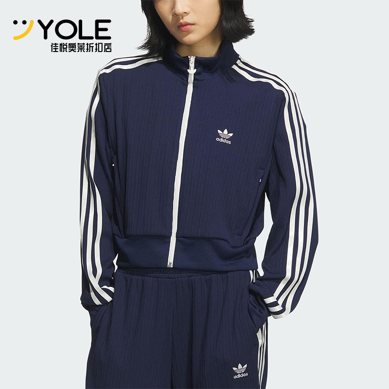 Adidas/阿迪达斯正品三叶草女士运动经典简约复古夹克外套KB8950