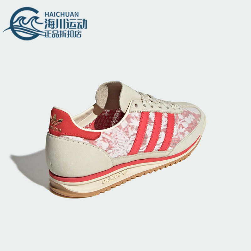 Adidas/阿迪达斯正品三叶草女士运动日常蕾丝镂空休闲鞋JS1311