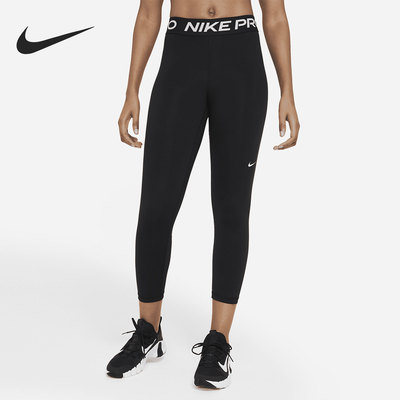 Nike/耐克正品2021紧身运动长裤