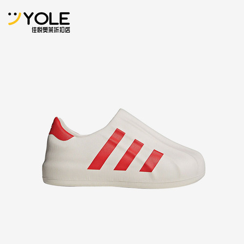 Adidas/阿迪达斯正品Superstar经典贝壳头经典一脚蹬板鞋ID4661