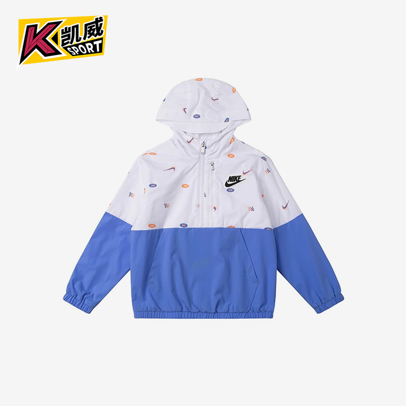 Nike/耐克正品夏季款小童运动拼接印花连帽休闲外套HQ7954-410,童装/婴儿装/亲子装,卫衣/绒衫,淘宝优惠券,粉丝福利购,淘宝优惠卷