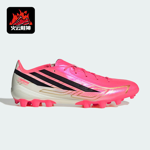 Adidas/阿迪达斯正品AG定制短钉男女经典足球鞋HQ2373