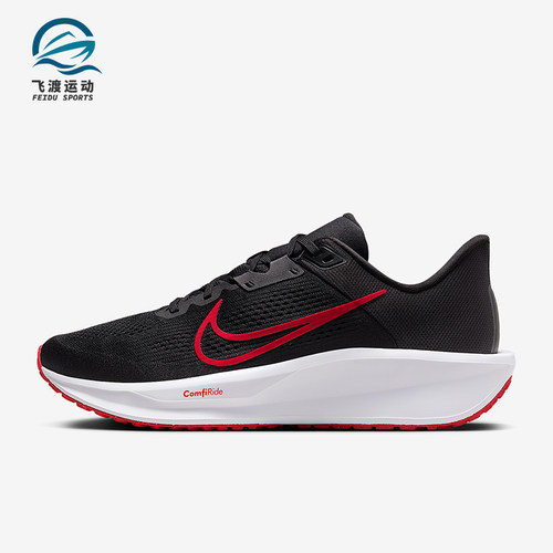 Nike/耐克正品Quest 6  男士舒适运动经典耐磨跑步鞋FD6033-002