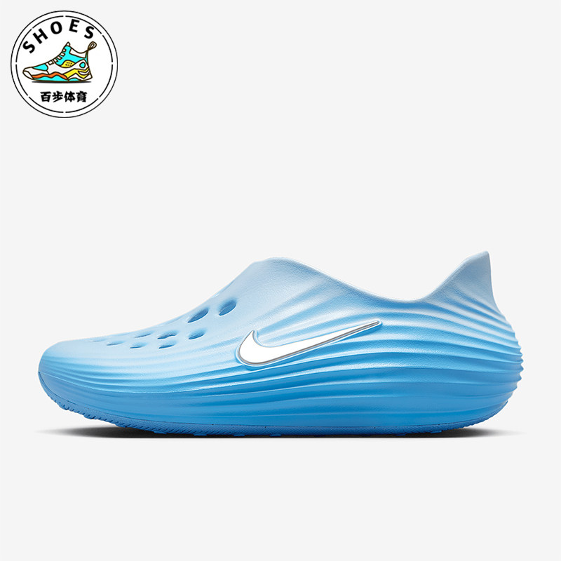 Nike/耐克正品ReactX Rejuven8女士运动低帮透气休闲鞋HV5062-400