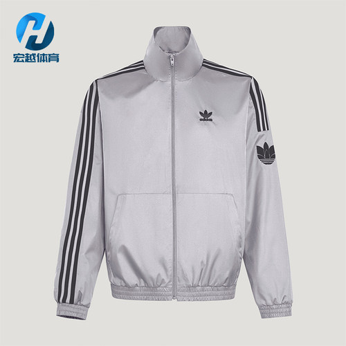 Adidas/阿迪达斯正品日常休闲男女梭织经典时尚夹克外套KV8857
