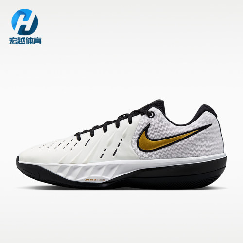 Nike/耐克正品男士舒适运动休闲耐穿耐磨篮球鞋HV9775-103