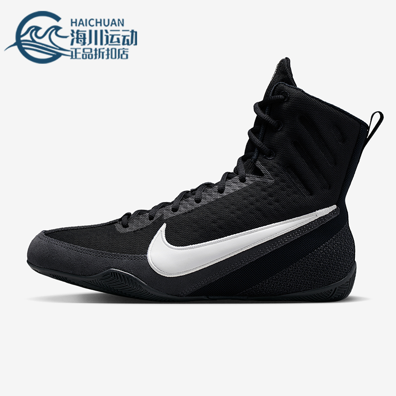 Nike/耐克正品Machomai 3男女减震高帮运动训练拳击鞋HF7333-001
