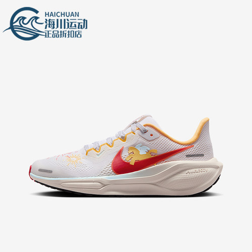 Nike/耐克正品Air Zoom Pegasus 41儿童运动减震跑步鞋IQ1139-161