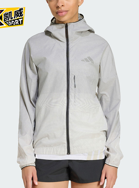 Adidas/阿迪达斯正品TEREXTEREX新款女浅灰色经典夹克外套JY4093